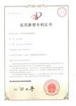 蛋雞場雞糞全降解發(fā)酵床專利技術(shù)轉(zhuǎn)讓 廠商、指導(dǎo)價(jià)與資源渠道全解析